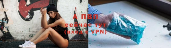 Альфа ПВП Вязники